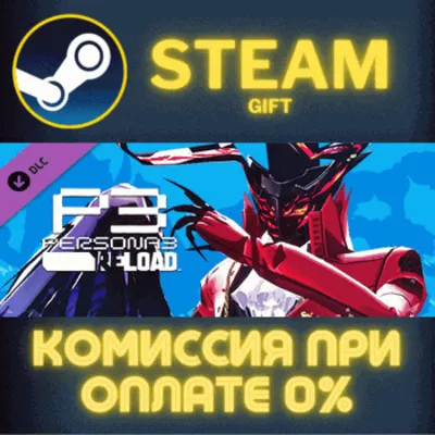 Persona 3 Reload - Persona 5 Royal Persona Set 1 СТИМ - irongamers.ru