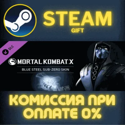 Mortal Kombat X Blue Steel Sub-Zero СТИМ ПК ГИФТ STEAM - irongamers.ru