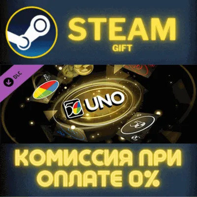 Uno - 50th Anniversary Theme СТИМ ПК ГИФТ АВТОДОСТАВКА - irongamers.ru