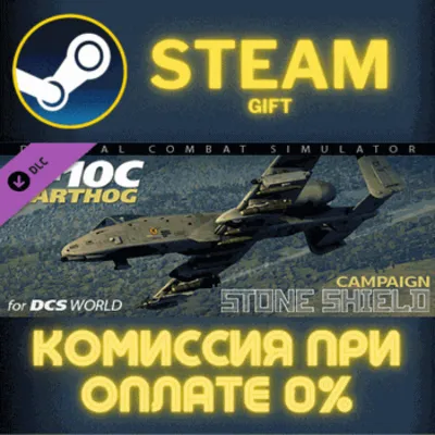 A-10C: Stone Shield Campaign СТИМ ПК ГИФТ АВТОДОСТАВКА - irongamers.ru