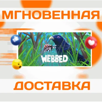 Webbed\Steam\Весь Мир + РФ\Ключ - irongamers.ru