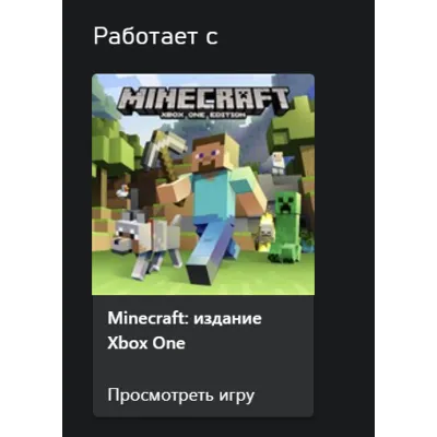 ⭐Набор боевых карт «Волт-тек» для Minecraft XBOX⭐ - irongamers.ru
