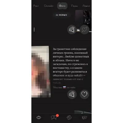 Подписка PURE Пьюр - Знакомства без стыда БЫСТРО - irongamers.ru