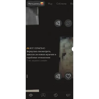 Подписка PURE Пьюр - Знакомства без стыда БЫСТРО - irongamers.ru