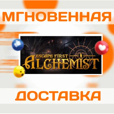 ESCAPE FIRST ALCHEMIST \ STEAM \ ВЕСЬ МИР + РФ \КЛЮЧ - irongamers.ru