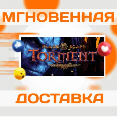 PLANESCAPE: TORMENT: ENHANCED \ STEAM \ ВЕСЬ МИР \ КЛЮЧ - irongamers.ru