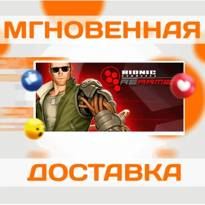 Bionic Commando: Rearmed ⭐Steam\РФ+Весь Мир\Key - irongamers.ru