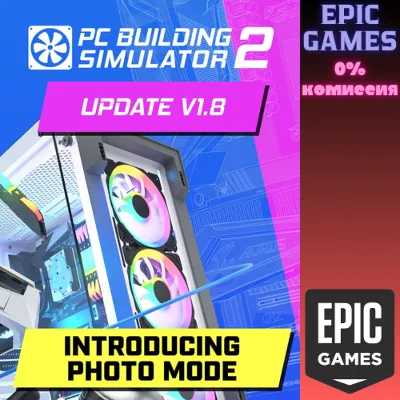 PC Building Simulator 2 ПК EPIC GAMES EGS PC ЭПИК ГЕЙМС ЕГС - irongamers.ru