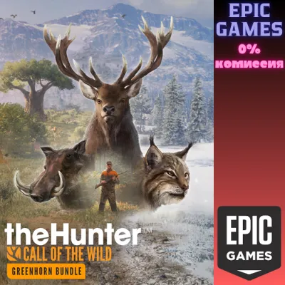 theHunter: Call of the Wild™ - Greenhorn Bundle ПК - irongamers.ru