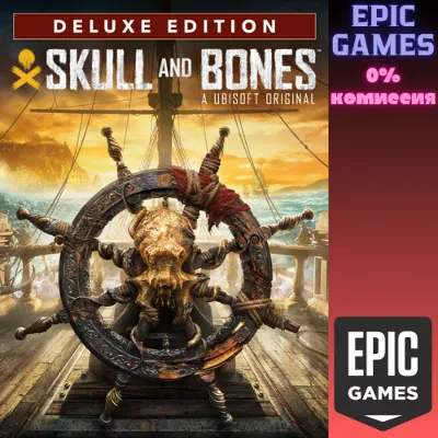 Skull and Bones Deluxe Edition ПК EPIC GAMES EGS PC ЭПИК ГЕЙМС ЕГС - irongamers.ru