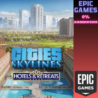 Cities: Skylines — Hotels & Retreats ПК EPIC GAMES EGS PC ЭПИК ГЕЙМС ЕГС - irongamers.ru