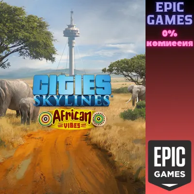 Cities: Skylines — African Vibes ПК EPIC GAMES EGS PC ЭПИК ГЕЙМС ЕГС - irongamers.ru