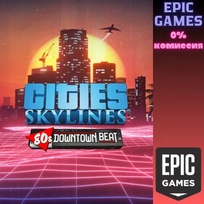 Cities: Skylines — 80&acute;s Downtown Beat ПК EPIC GAMES EGS PC ЭПИК ГЕЙМС ЕГС - irongamers.ru