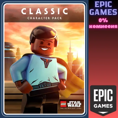 Набор классических персонажей LEGO® Звёздные Войны™ ПК EPIC GAMES EGS PC ЭПИК ГЕЙМС Е - irongamers.ru