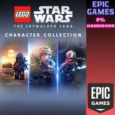 LEGO® Звёздные Войны™: Скайуокер. Сага: коллекция персонажей 1 ПК EPIC GAMES EGS PC Э - irongamers.ru