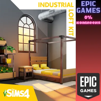 Комплект «The Sims™ 4 Лофт» ПК ЭПИК ГЕЙМС - irongamers.ru