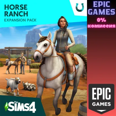 Дополнение «The Sims™ 4 Конное ранчо» ПК ЭПИК ГЕЙМС - irongamers.ru