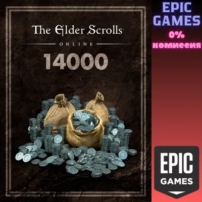 The Elder Scrolls Online: 14 000 крон ПК EPIC GAMES EGS PC ЭПИК ГЕЙМС ЕГС - irongamers.ru