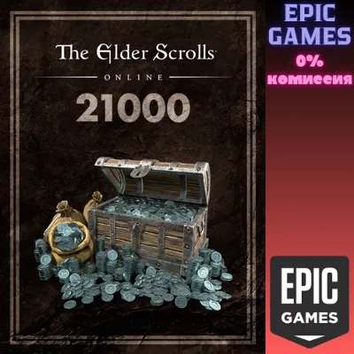 The Elder Scrolls Online: 21 000 крон ПК EPIC GAMES EGS PC ЭПИК ГЕЙМС ЕГС - irongamers.ru