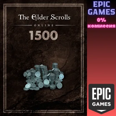 The Elder Scrolls Online: 1 500 крон ПК EPIC GAMES EGS PC ЭПИК ГЕЙМС ЕГС - irongamers.ru
