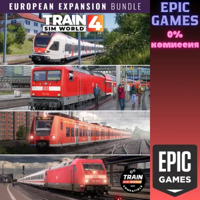Train Sim World® 4: European Expansion Bundle ПК EPIC GAMES EGS PC ЭПИК ГЕЙМС ЕГС - irongamers.ru