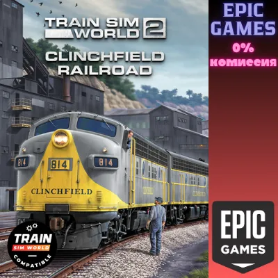 Train Sim World® 4 Compatible: Clinchfield Railroad: Elkhorn - Dante ПК EPIC GAMES EG - irongamers.ru