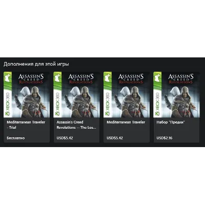 Assassin&acute;s Creed Revelations XBOX +DLC На Любой Регион - irongamers.ru