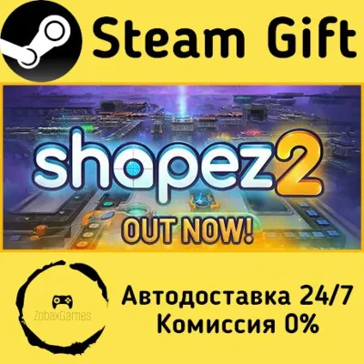 shapez 2 Steam Gift Россия мгновенно