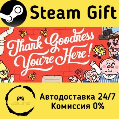 Thank Goodness You&acute;re Here! Steam Gift Россия мгновенно - irongamers.ru