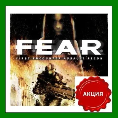 F.E.A.R. Ultimate Shooter Edition Steam RU-CIS-UA - irongamers.ru