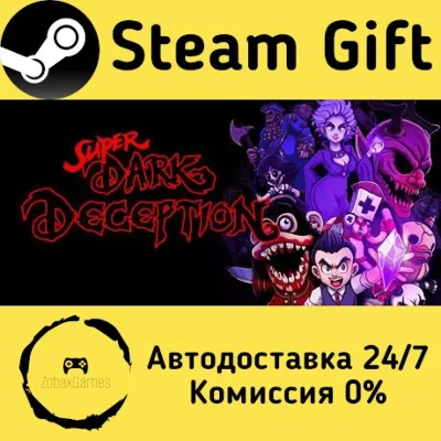 Super Dark Deception Steam Gift Россия мгновенно - irongamers.ru