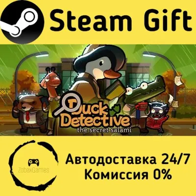 Duck Detective: The Secret Salami Steam Gift Россия мгновенно - irongamers.ru