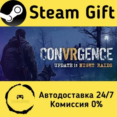 CONVRGENCE Steam Gift Россия мгновенно - irongamers.ru
