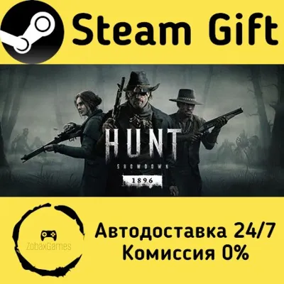 Hunt: Showdown 1896 - Stater Edition (игра + 3 DLC) Steam Gift Россия - irongamers.ru