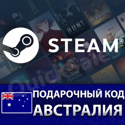 AUTO STEAM АВСТРАЛИЯ AUD КОД ПОПОЛНЕНИЯ СТИМ КАРТА - irongamers.ru