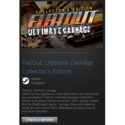 FlatOut Ultimate Carnage Collectors Ed (Steam Gift ROW) - irongamers.ru