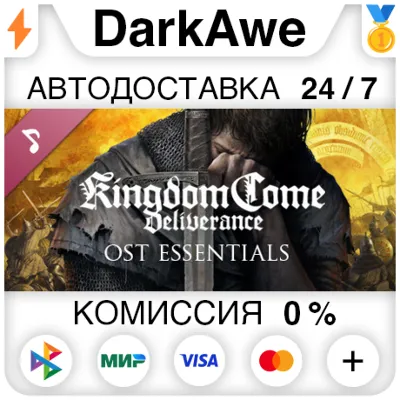 Kingdom Come: Deliverance – OST Essentials DLC STEAM - irongamers.ru