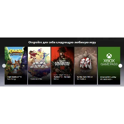 ⭐Xbox Game Pass для ПК - 14 дней 1 Месяц+Ea Play⭐ . - irongamers.ru