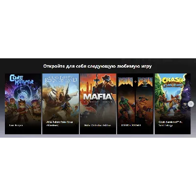 ⭐Xbox Game Pass для ПК - 14 дней 1 Месяц+Ea Play⭐ . - irongamers.ru