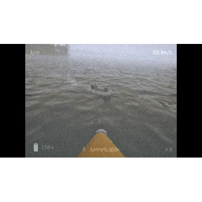 FPV Kamikaze Drone * STEAM RU АВТО 0% - irongamers.ru