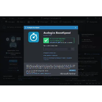 Auslogics BoostSpeed 14 Pro 1PC 1 год - irongamers.ru