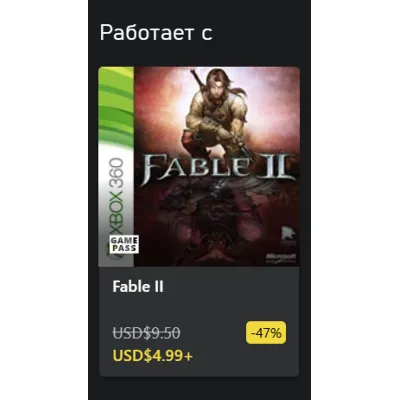 Fable II - Knothole Island (Premium) XBOX Любой Регион - irongamers.ru
