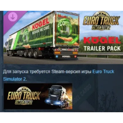 Euro Truck Simulator 2 - Kögel Trailer Pack DLC АВТОДОСТАВКА STEAM РОССИЯ - irongamers.ru