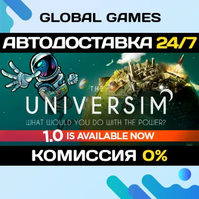 The Universim STEAM GIFT АВТОДОСТАВКА 0% - irongamers.ru