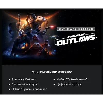 Star Wars Outlaws PS5 UKRAINE - irongamers.ru