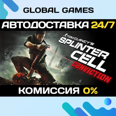 Tom Clancy&acute;s Splinter Cell Conviction - irongamers.ru