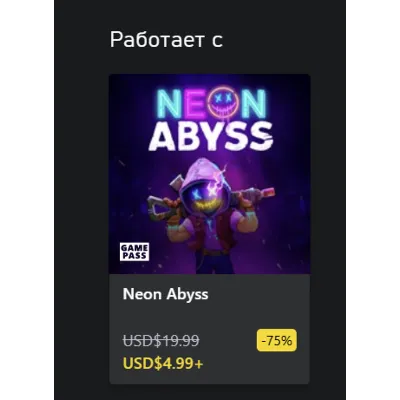 Neon Abyss - Alter Ego Pack XBOX На Любой Регион - irongamers.ru