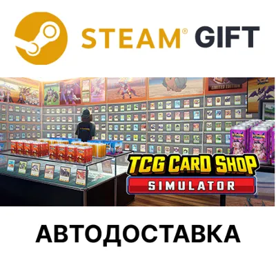 TCG Card Shop Simulator Steam + Выбо АВТО - irongamers.ru