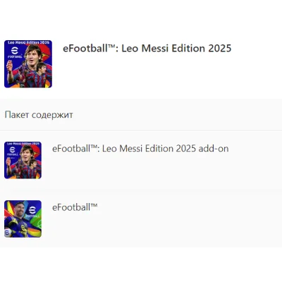 eFootball: Leo Messi Edition 2025 XBOX ONE SERIES X|S PC Ключ - irongamers.ru