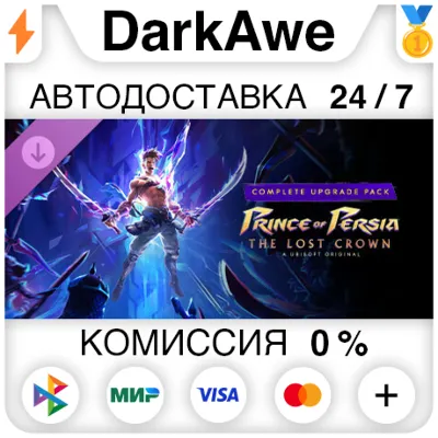 Prince of Persia: The Lost Crown Complete Upgrade Pack - irongamers.ru